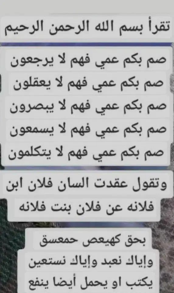سرکتاب|کتاب و مجله مذهبی|اهواز, شهرک برق|دیوار