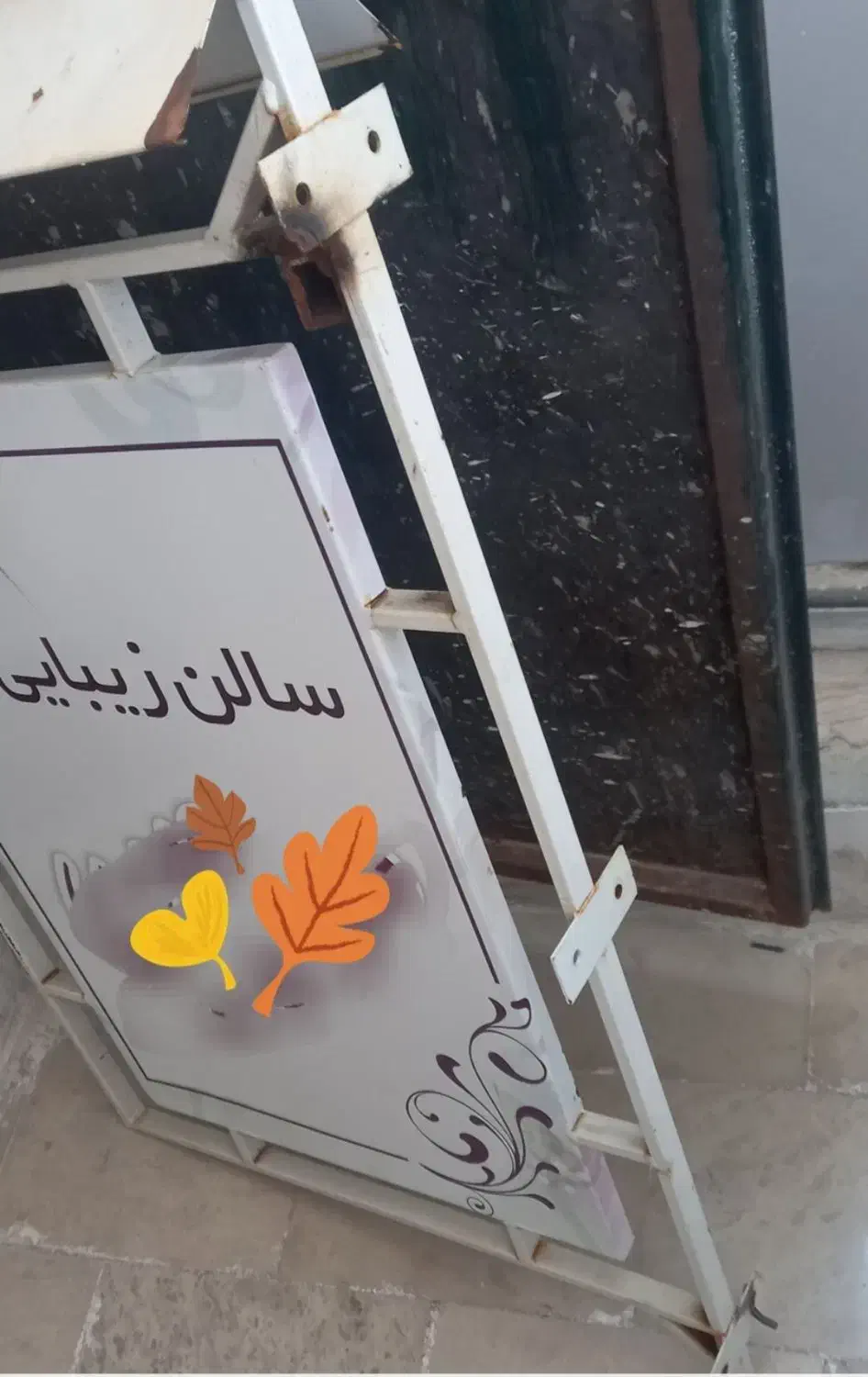 تابلوی فلزی|تابلو، نقاشی، عکس|زنجان, |دیوار