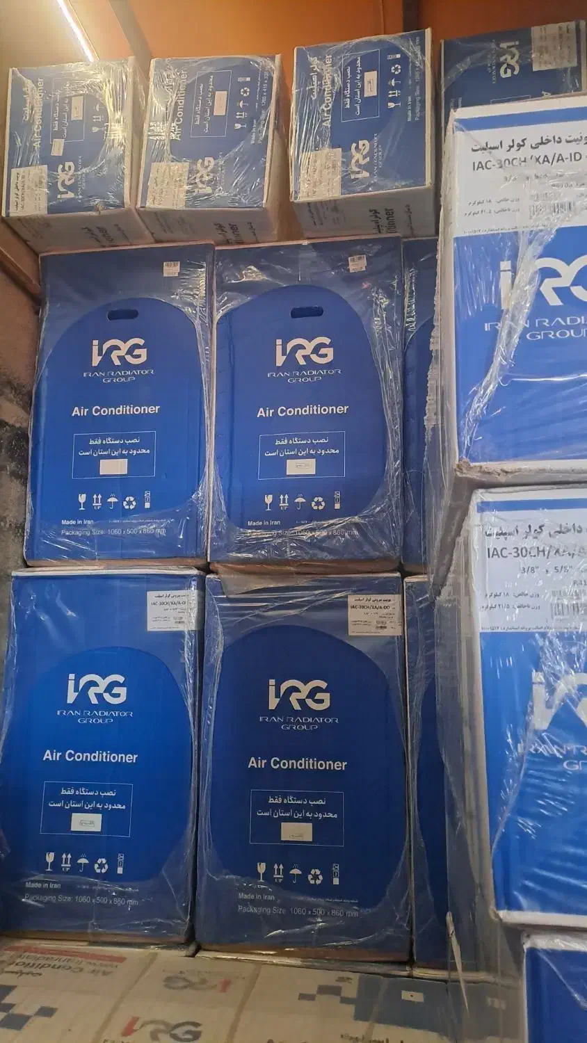 کولرگازی ایران رادیاتور irg|کولر گازی و فنکوئل|قم, الغدیر|دیوار