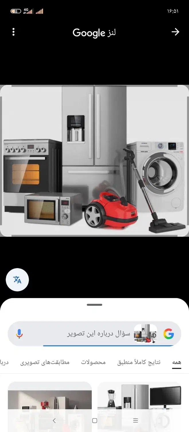 خدمات فنی مهندسی علی یزدی|خدمات پیشه و مهارت|چابهار, |دیوار