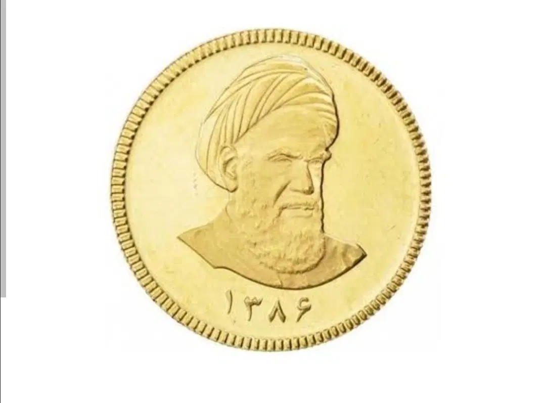 سکه86|جواهرات|دزفول, |دیوار
