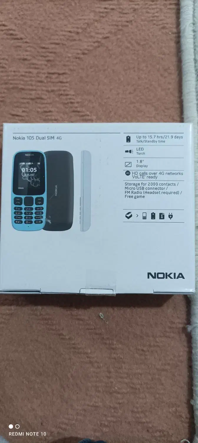 گوشی ساده نوکیا|موبایل|تبریز, |دیوار