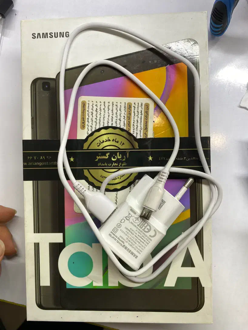 تبلت سامسونگ t295 Tab A|تبلت|قم, عمار یاسر|دیوار