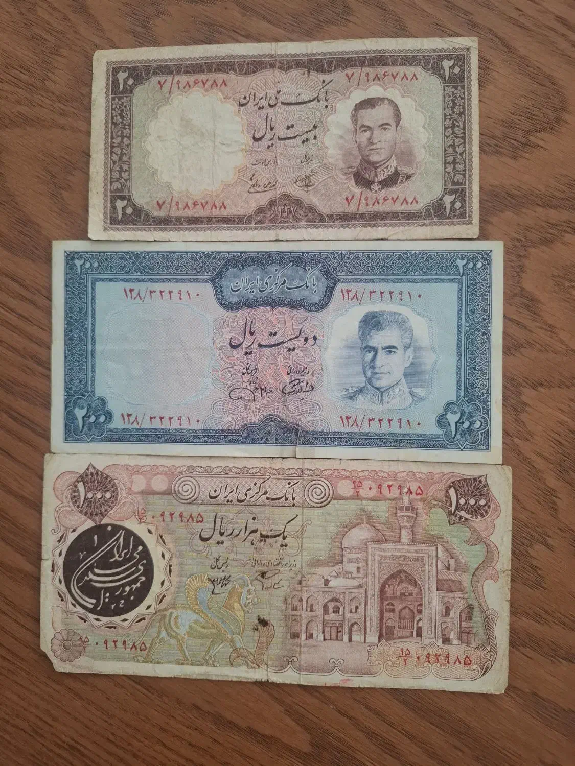 اسکناس قدیمی|کلکسیون سکه، تمبر، اسکناس|کاشان, زیدی|دیوار