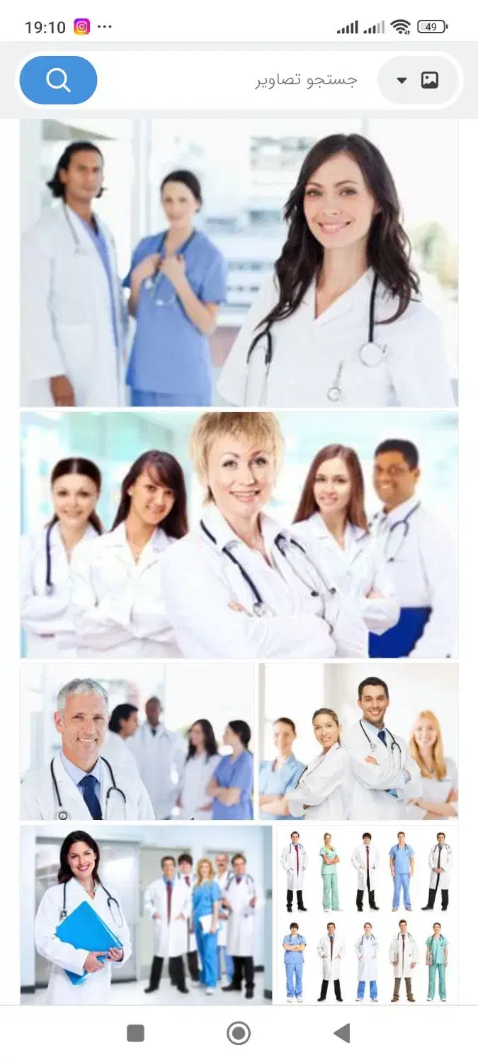 نیازمند پرستار برای سالمند آقا تمام وقت|استخدام درمانی، زیبایی، بهداشتی|رشت, بازار|دیوار