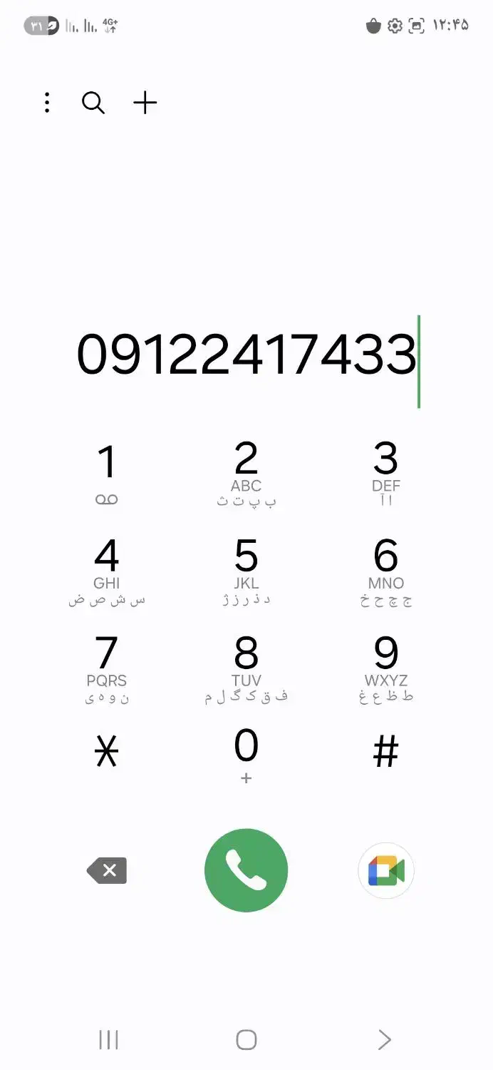 09122417433|سیم‌کارت|زنجان, |دیوار