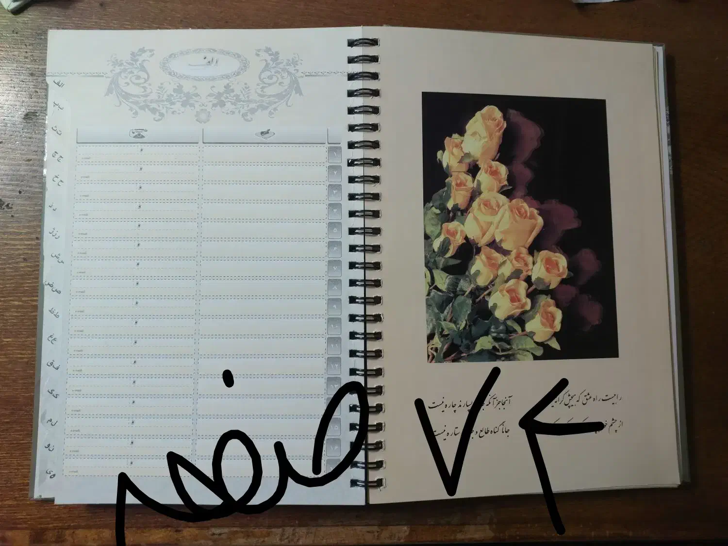 دفتر تلفن بزرگ سیمی|لوازم التحریر|قم, باجک یک|دیوار