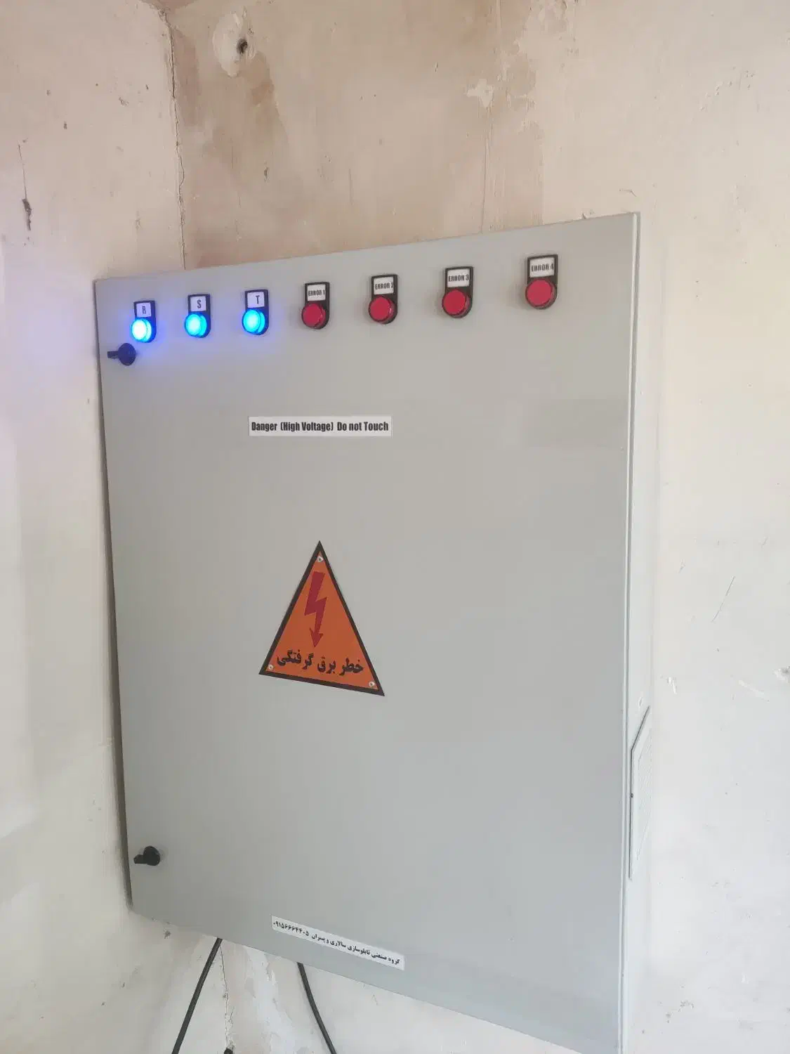 برق و صنعت،برقکار،نصب و راه اندازی انواع خط تولید|خدمات پیشه و مهارت|تهران, یافت آباد شمالی|دیوار