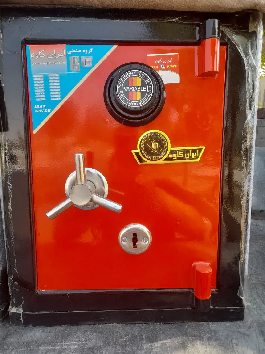 پخش کل تهران گاوصندوق کد88800|ابزارآلات|اسلام‌شهر, زرافشان|دیوار