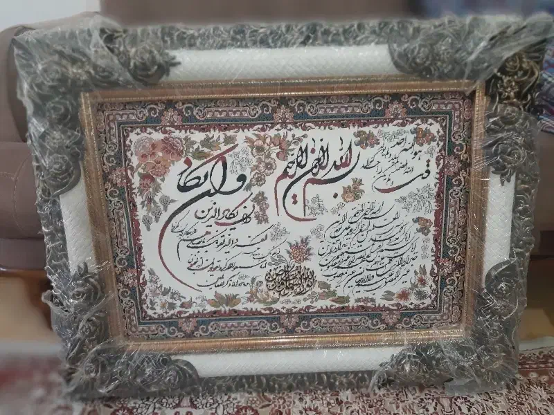 تابلوفرش|تابلو فرش|ارومیه, |دیوار