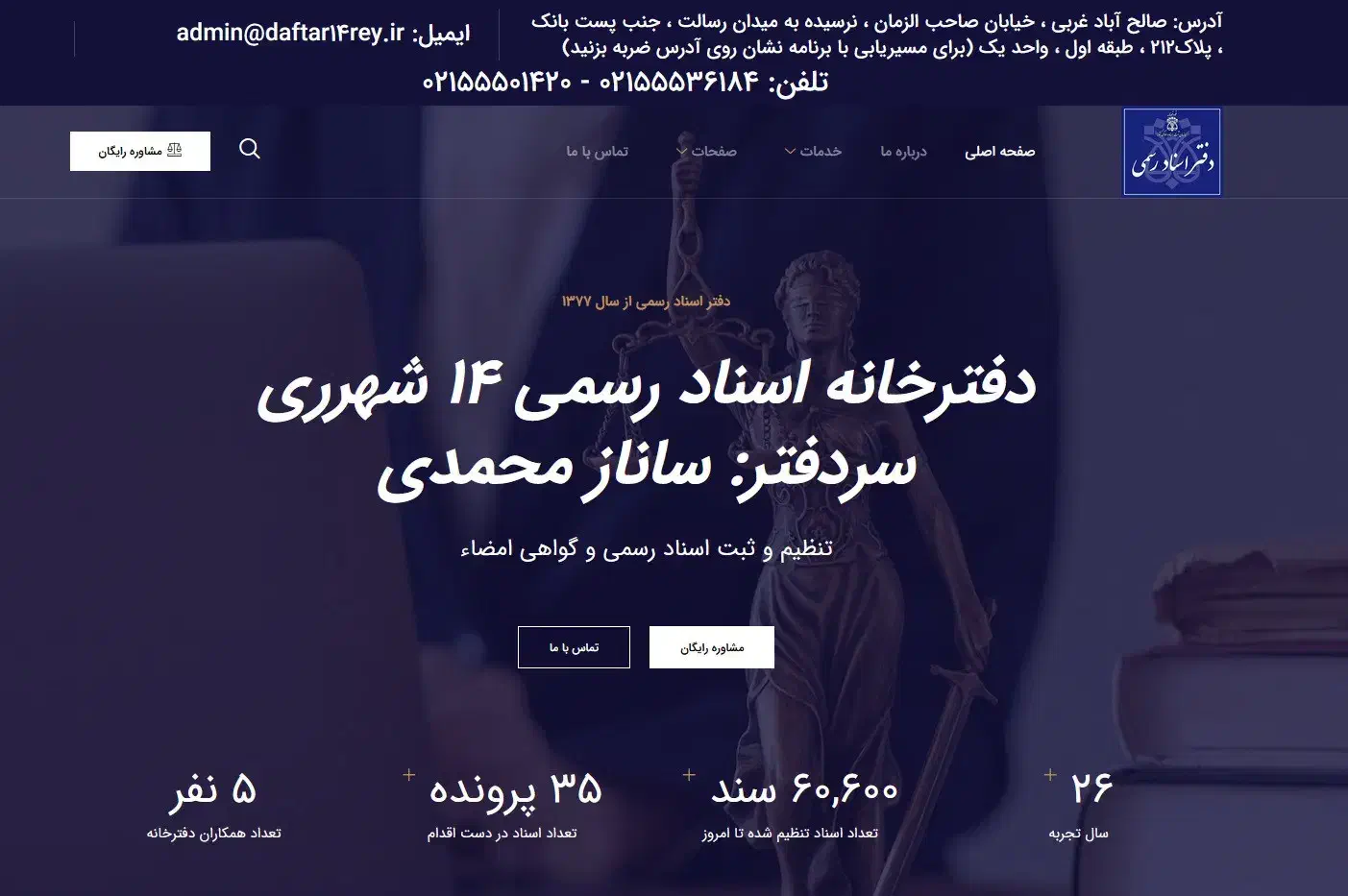 طراحی سایت ارزان و اقتصادی|خدمات رایانه‌ای و موبایل|تهران, خانی آباد نو شمالی|دیوار