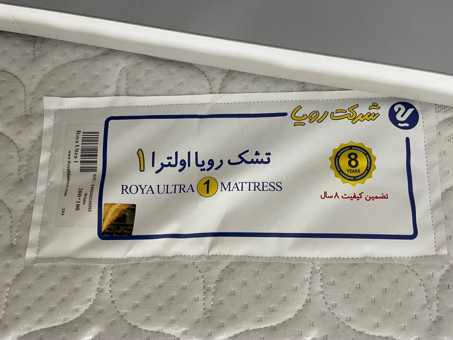 تشک  دو نفره سایز ۱۸۰ مدل رویا اولترا ۱|تشک تختخواب|مشکیندشت, |دیوار