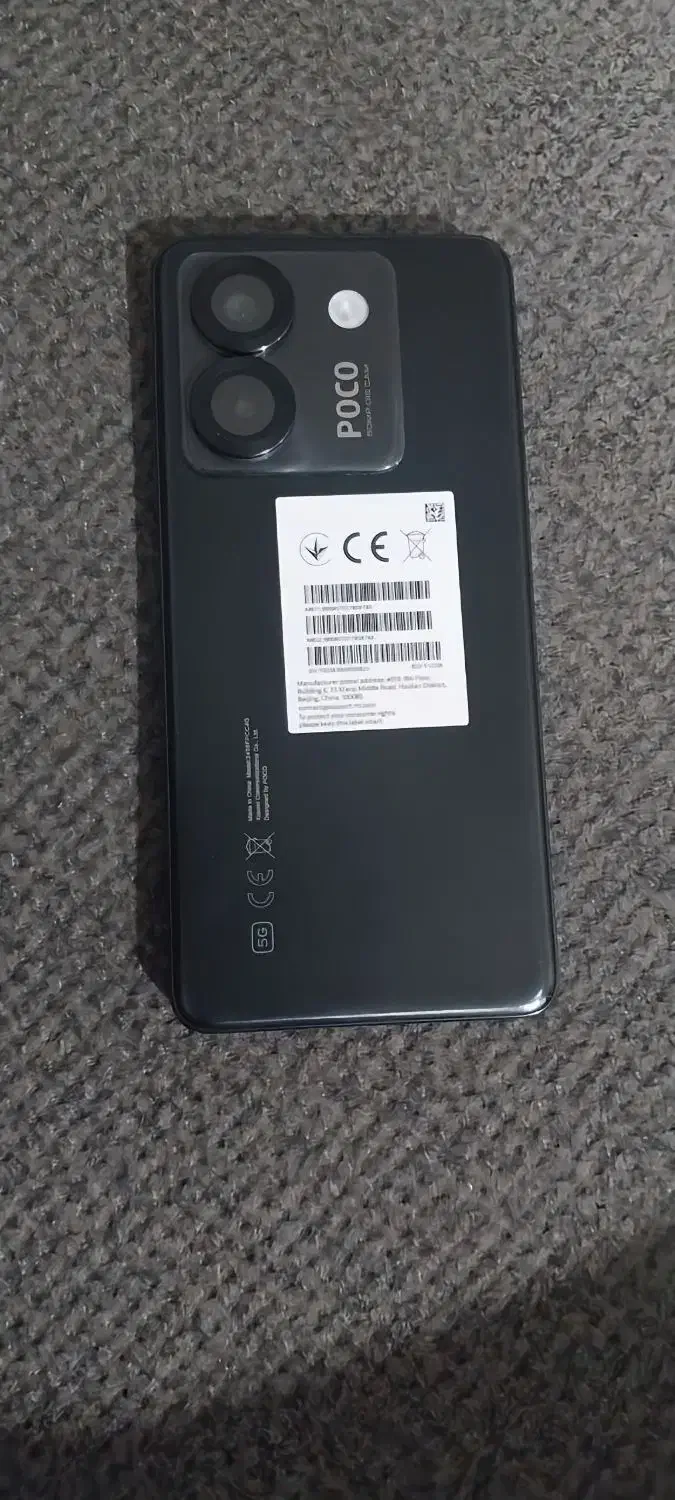 گوشی POCO M7 PRO 5G نو|موبایل|هشتگرد, سیف آباد|دیوار