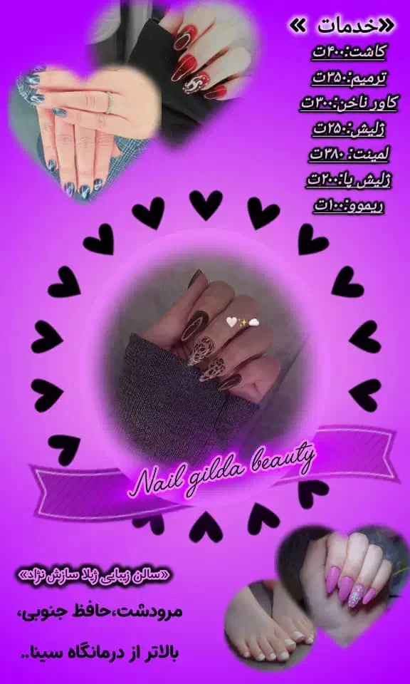 ناخنکار|خدمات آرایشگری و زیبایی|مرودشت, ژیان|دیوار