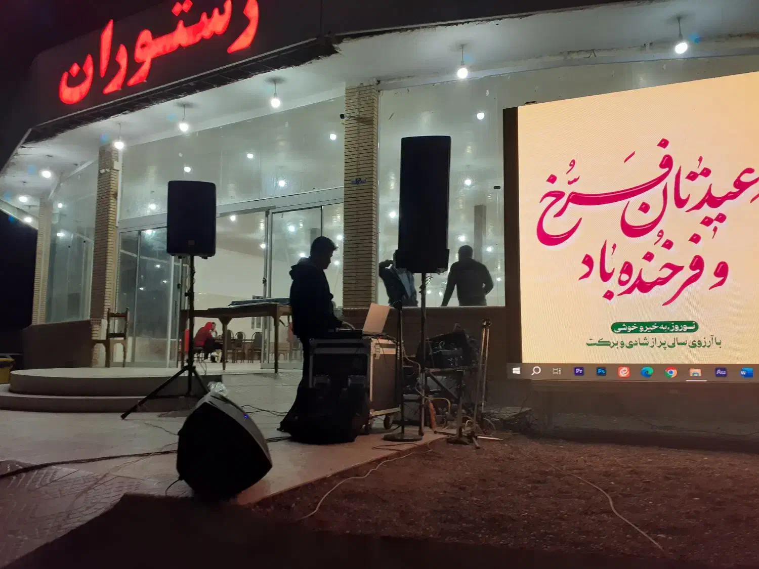 ارکست درخدمتم|خدمات پذیرایی، مراسم|یزد, |دیوار