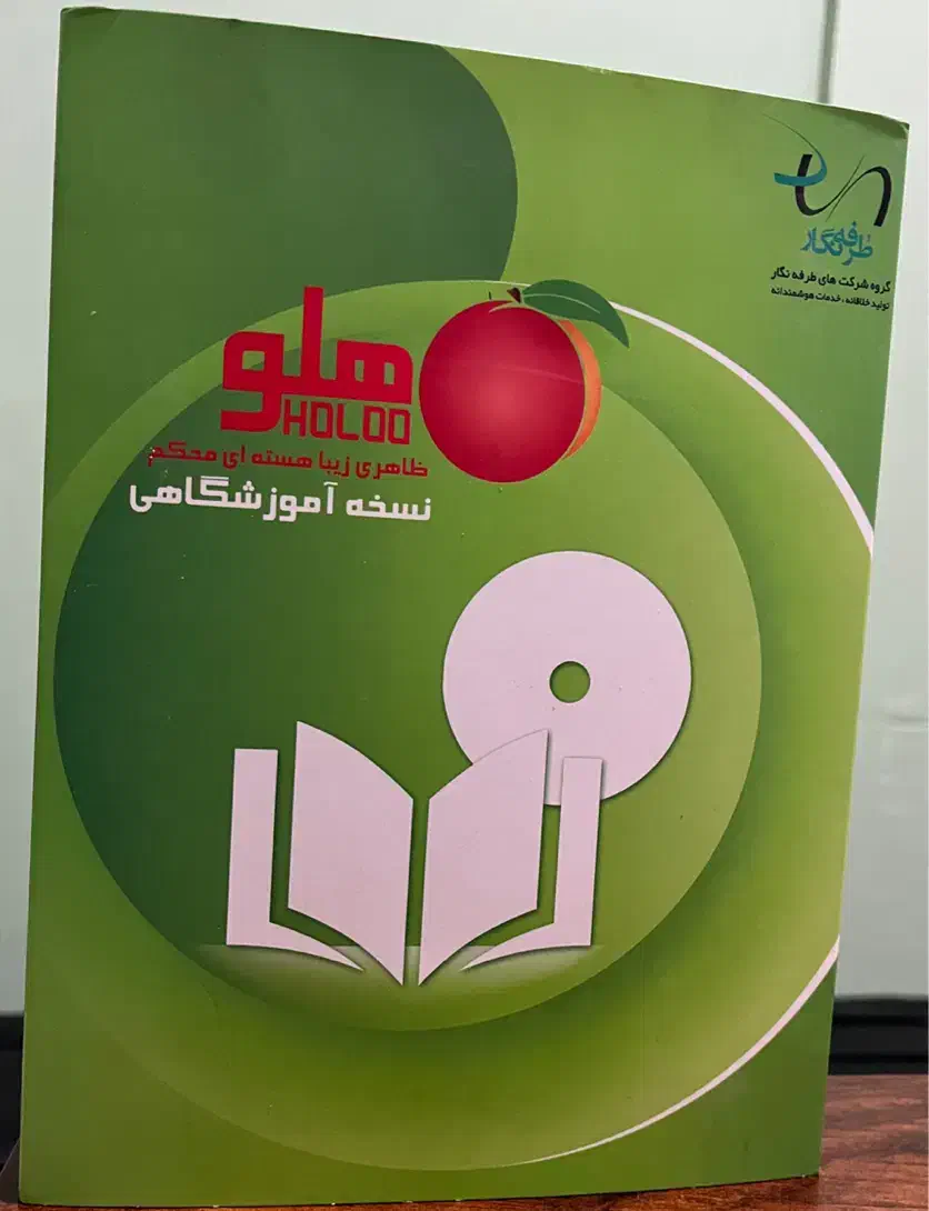 آموزشگاه حسابداری و کامپیوتر|خدمات آموزشی|کرج, برغان|دیوار