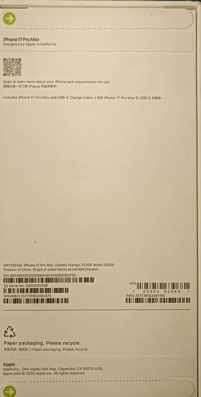 iphone 17|موبایل|کرمانشاه, |دیوار