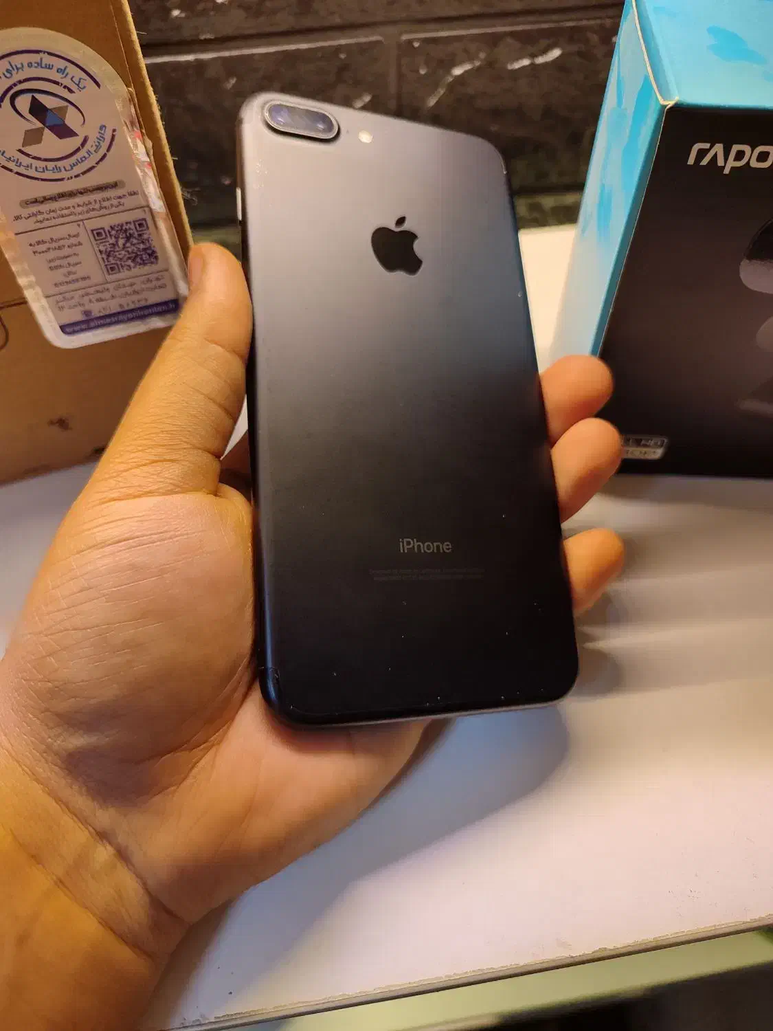 ایفون۷ پلاس|موبایل|امیدیه, |دیوار