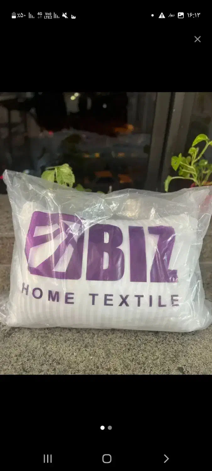 بالشت طبی|رختخواب، بالش، پتو|صومعه‌سرا, |دیوار