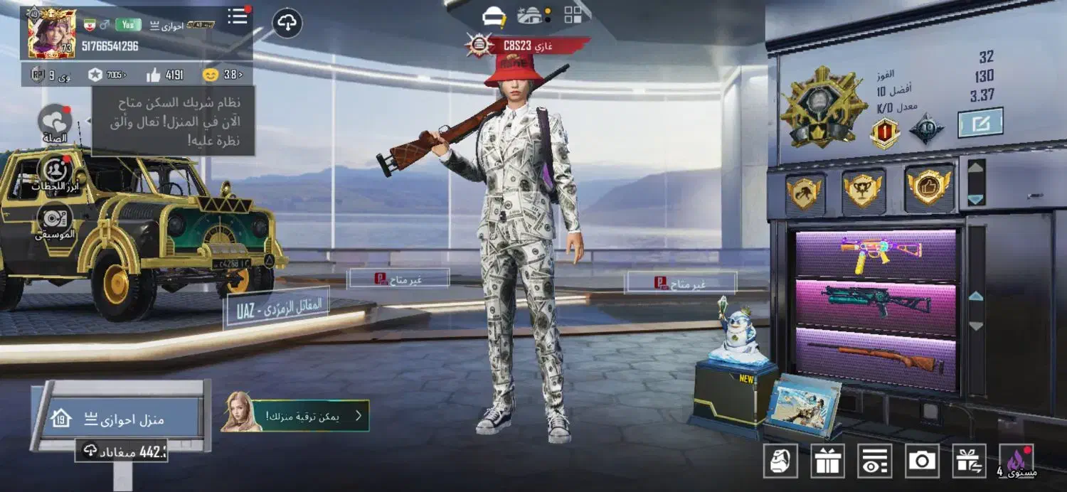 دغاغله|کنسول، بازی ویدئویی و آنلاین|باوی, |دیوار