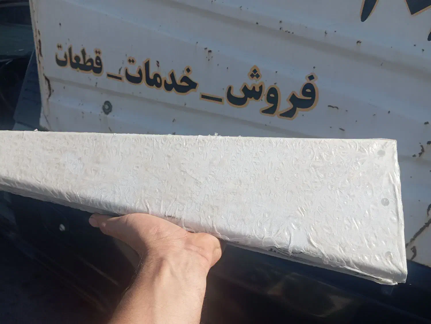 پایه دیواری کوچک و بزرگ ورق ضخیم|کولر گازی و فن‌کوئل|مشهد, امیریه|دیوار