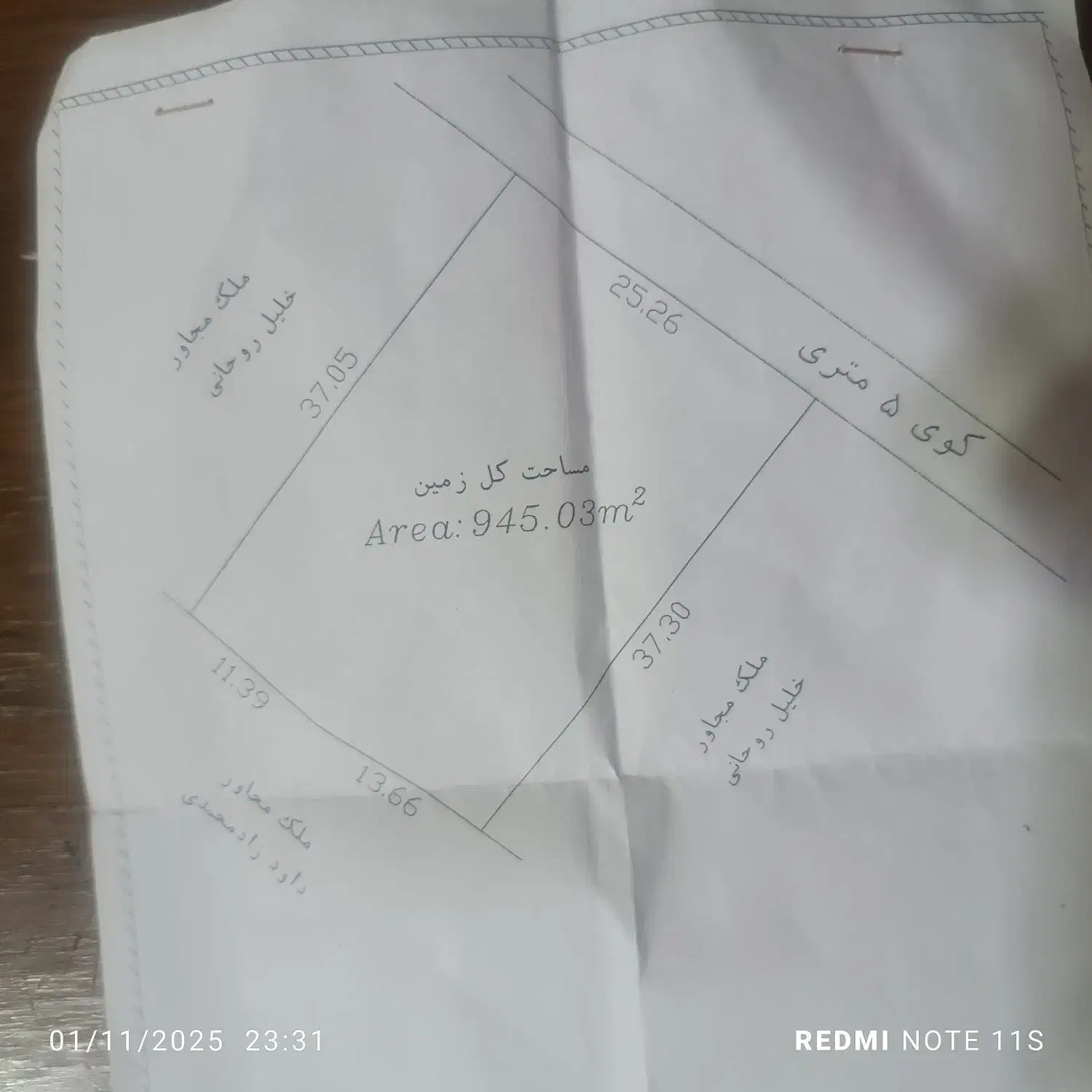 زمین ویلایی روستای موسی قیه شماره تماس پایین گذاشت|فروش زمین و ملک کلنگی|بستان آباد, |دیوار