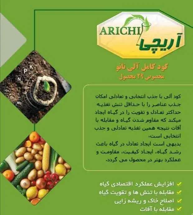 خدمات کشاورزی|خدمات باغبانی و درختکاری|نجف‌آباد, جلال آباد|دیوار