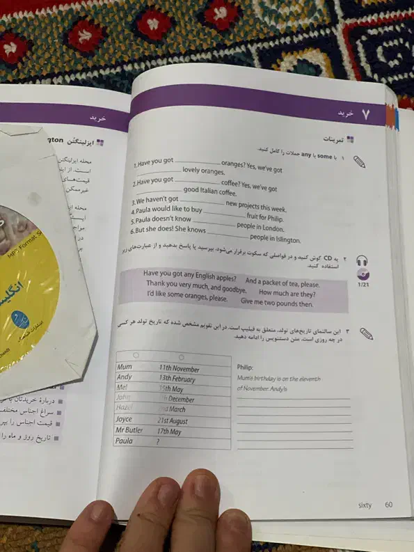 کتاب اموزش انگلیسی مقدماتی basic|کتاب و مجله آموزشی|رشت, گلسار|دیوار