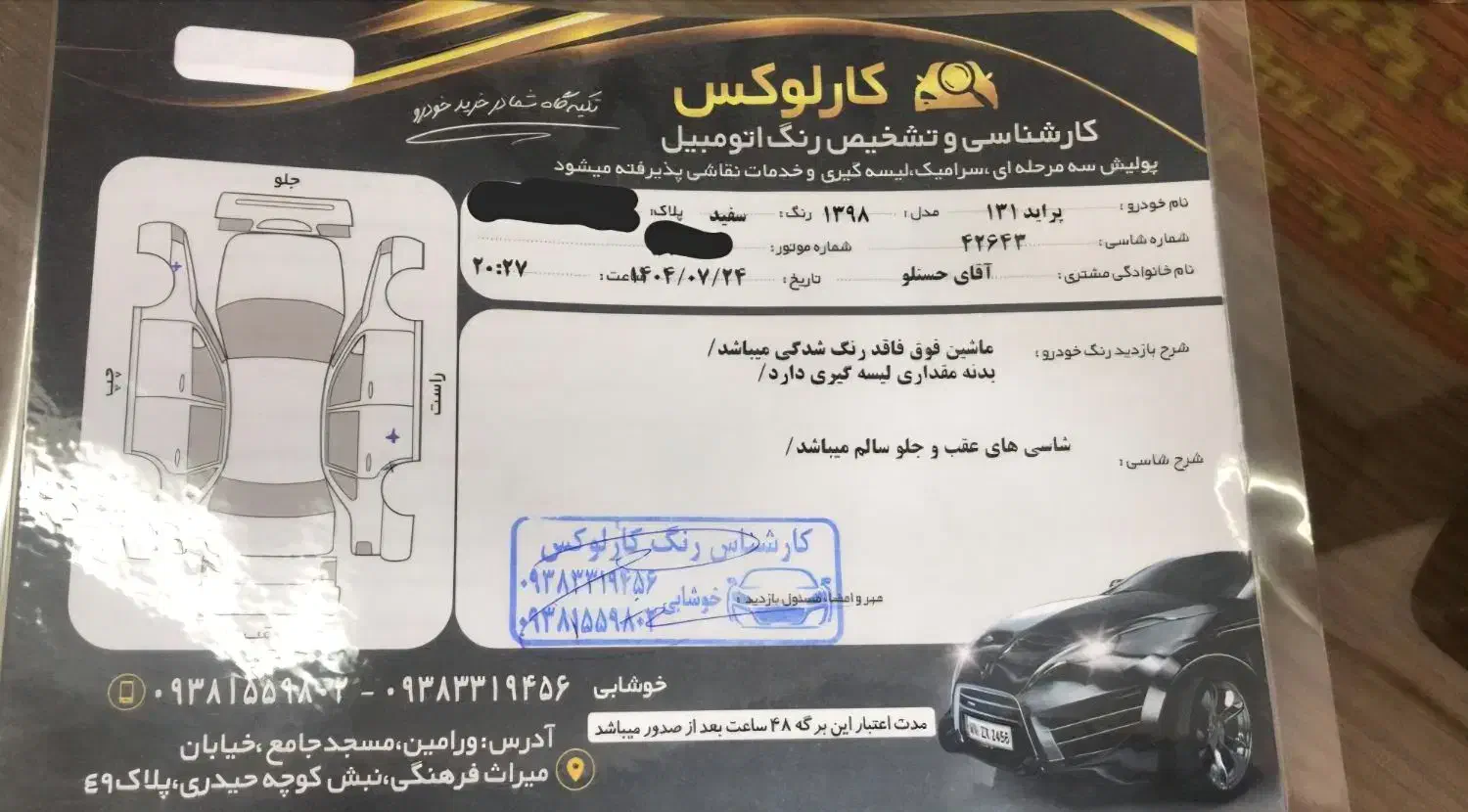 پراید۱۳۱مدل۹۸|خودرو سواری و وانت|اصفهان, احمدآباد|دیوار