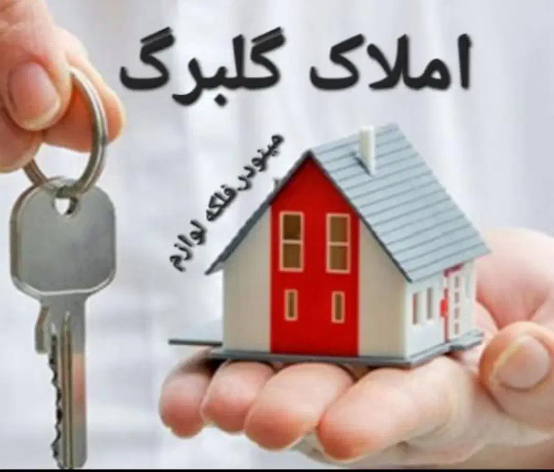 فروش واحد جنب پارک سلام|فروش آپارتمان|قزوین, |دیوار