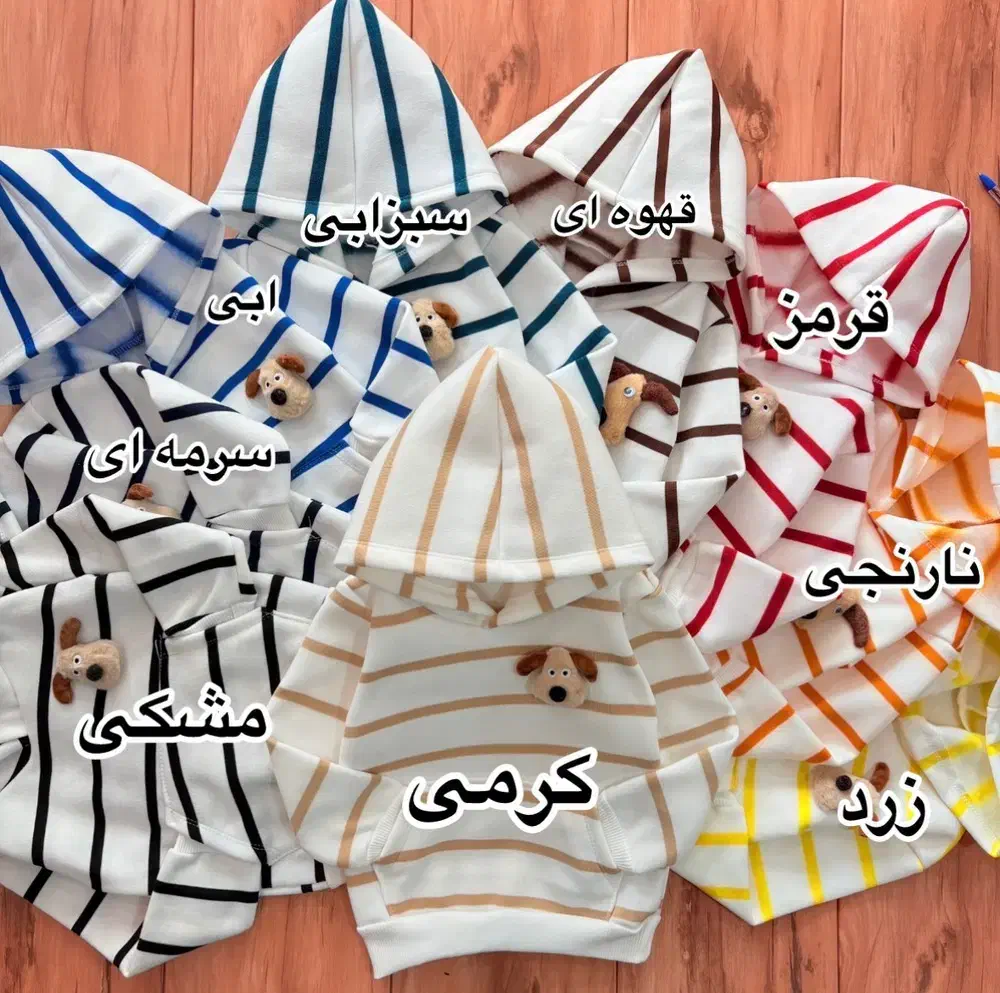 هودی شلوار توکرک فقط ۴۰۰|کفش و لباس بچه|بیرجند, |دیوار
