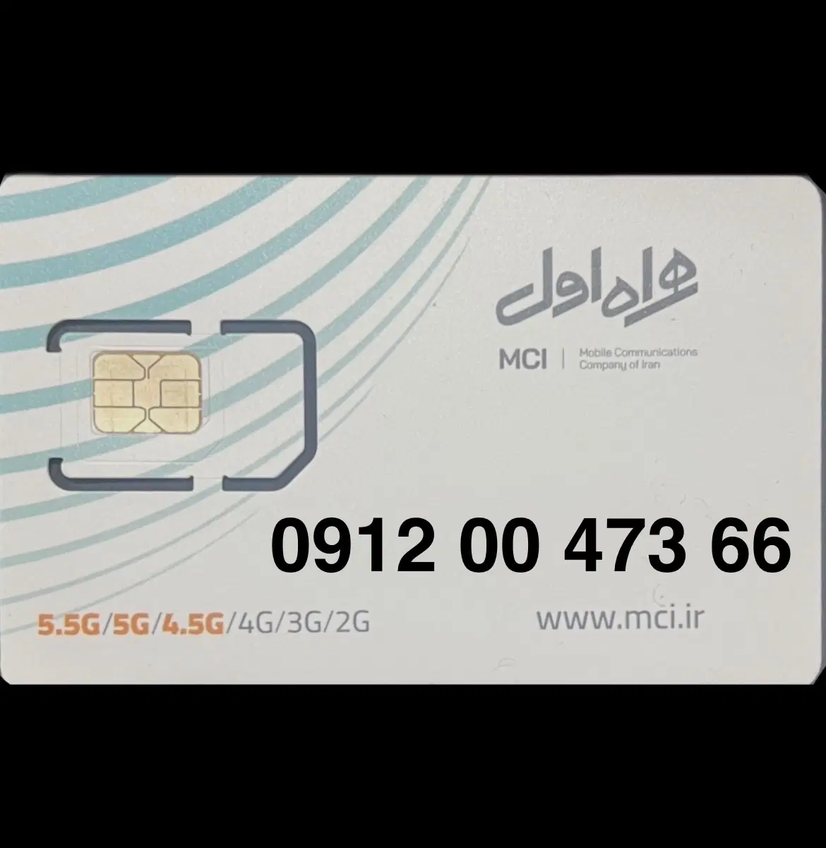 09120047366|سیمکارت|تهران, هفت حوض|دیوار