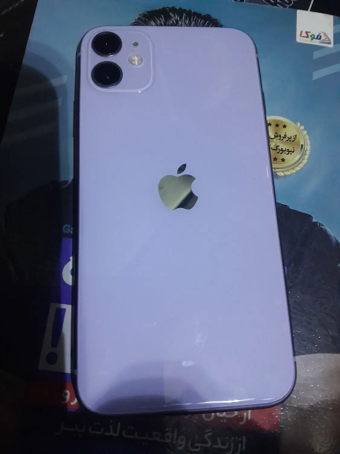 ایفون ۱۱|موبایل|قم, باغ شریفی|دیوار