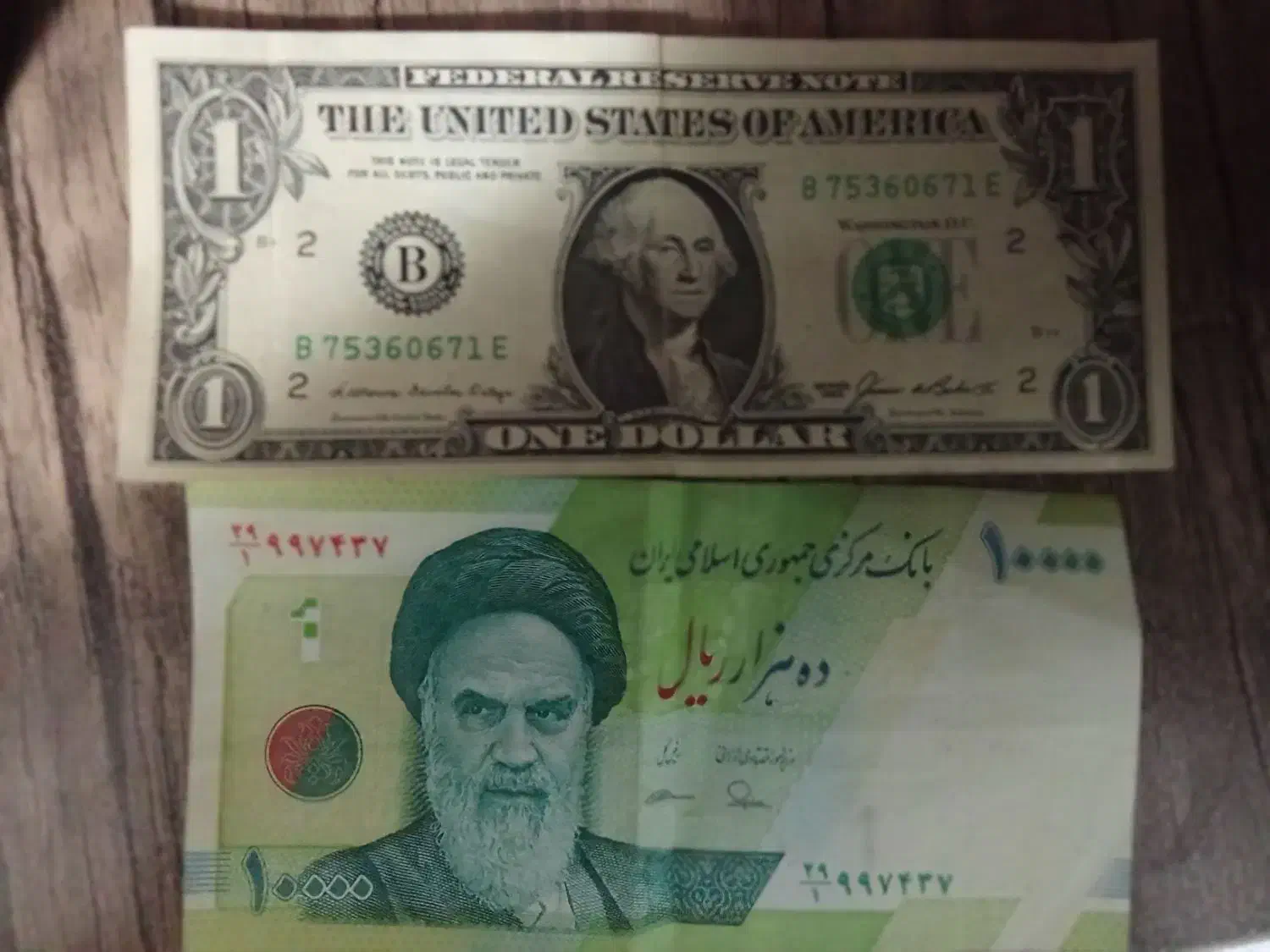 یک دلاری کلکسیونی|کلکسیون سکه، تمبر، اسکناس|ایلام, |دیوار