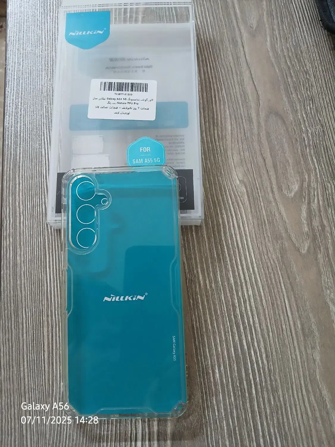 کاور گوشی سامسونگ A55 برندنیلکین|لوازم جانبی موبایل و تبلت|یزد, |دیوار