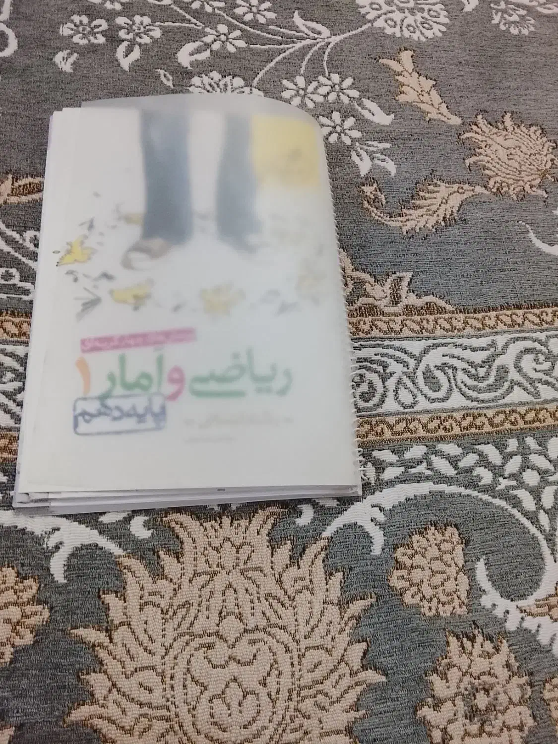 کتابهای دوازدهم ،جزوه،نمونه سوال از تمام درسها|لوازم التحریر|نیشابور, فردوسی جنوبی|دیوار