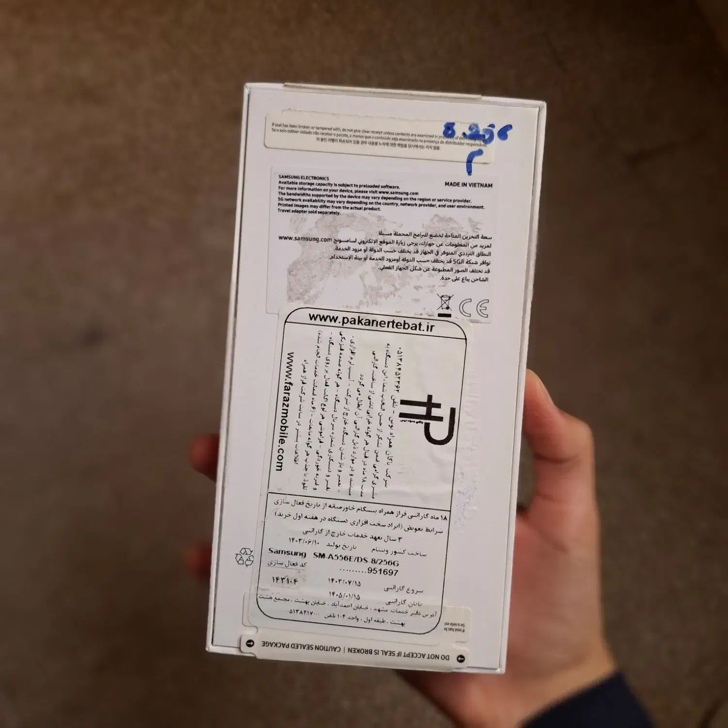 گوشی موبایل a55 حافظه 256 رم ۸ با گارانتی|موبایل|مشهد, کلاهدوز|دیوار