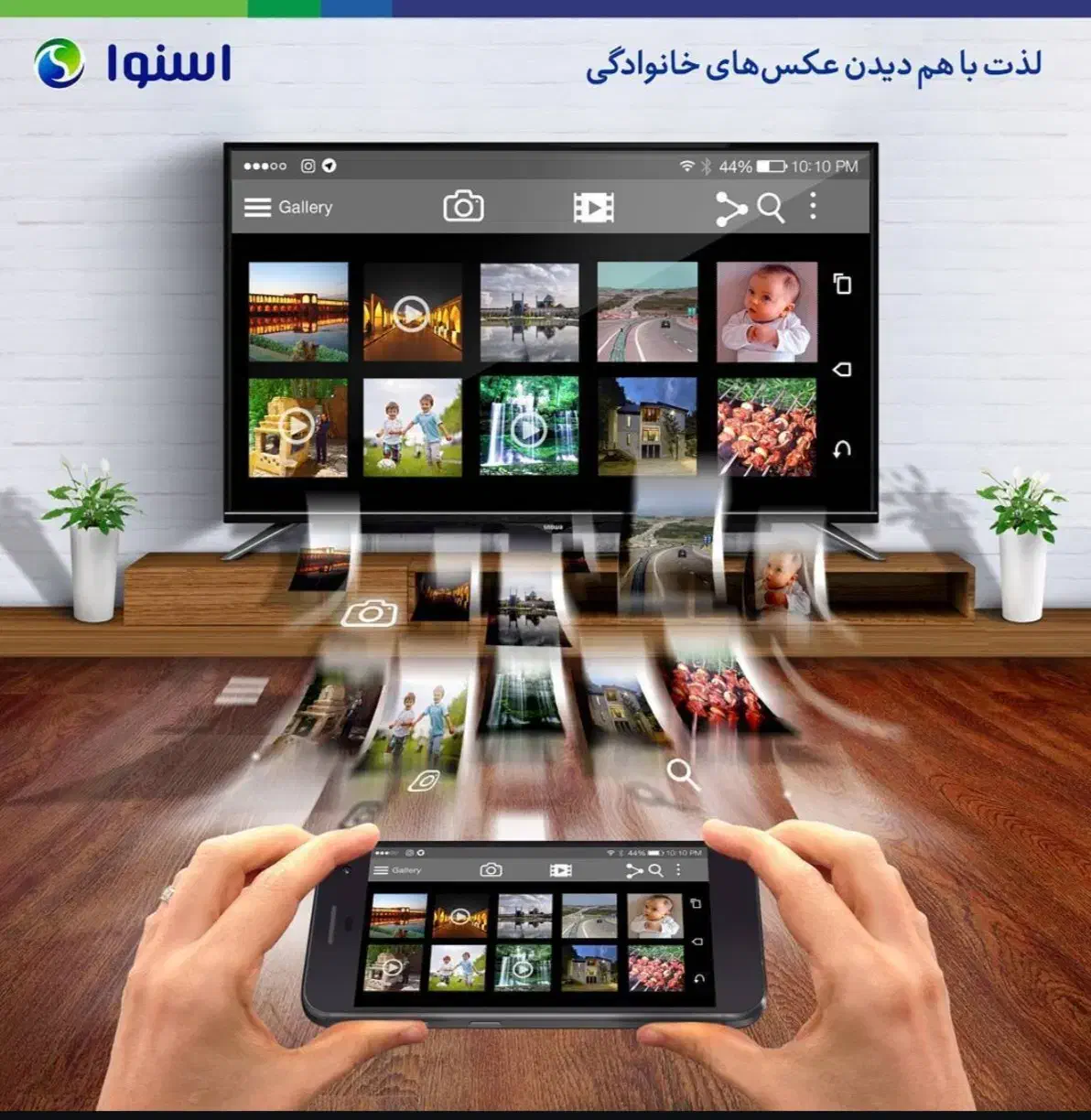تلوزیون اسنوا 4k 55|تلویزیون و پروژکتور|یاسوج, |دیوار