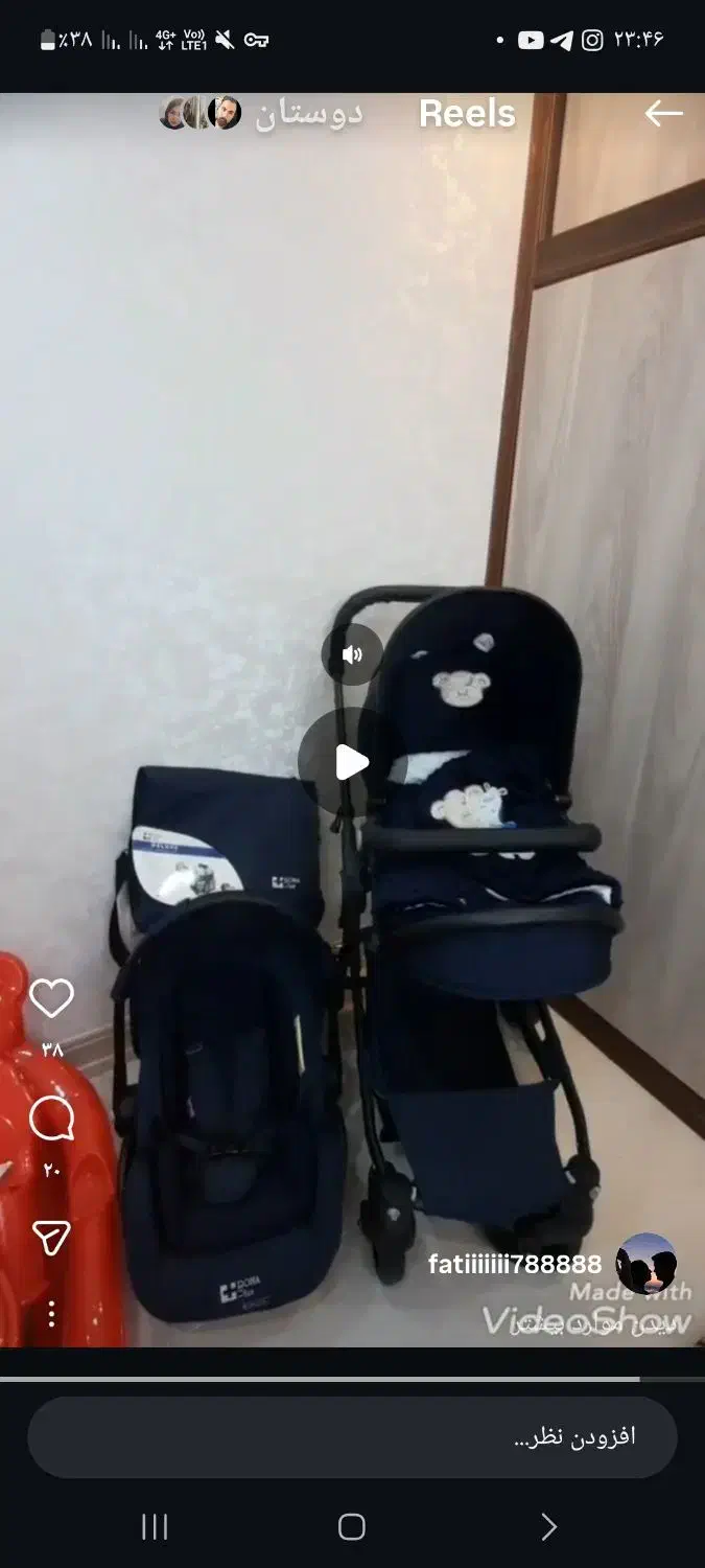 کالسکه روما پلاس|کالسکه و لوازم جانبی|اصفهان, خواجه عمید|دیوار