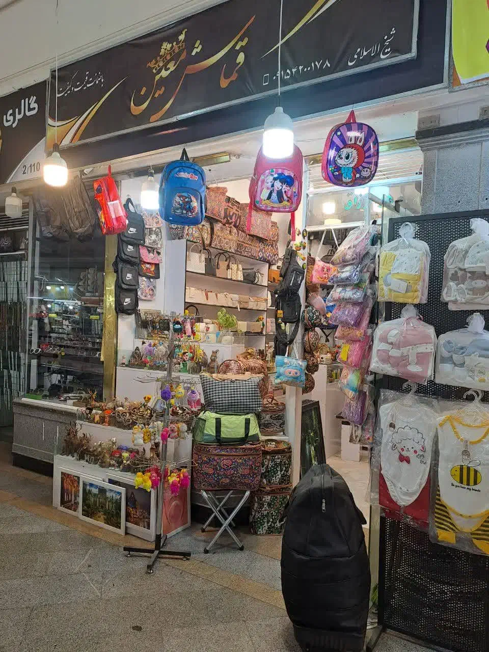 فروش مغازه نزدیک حرم بازار مرکزی|فروش مغازه و غرفه|مشهد, چهارباغ|دیوار