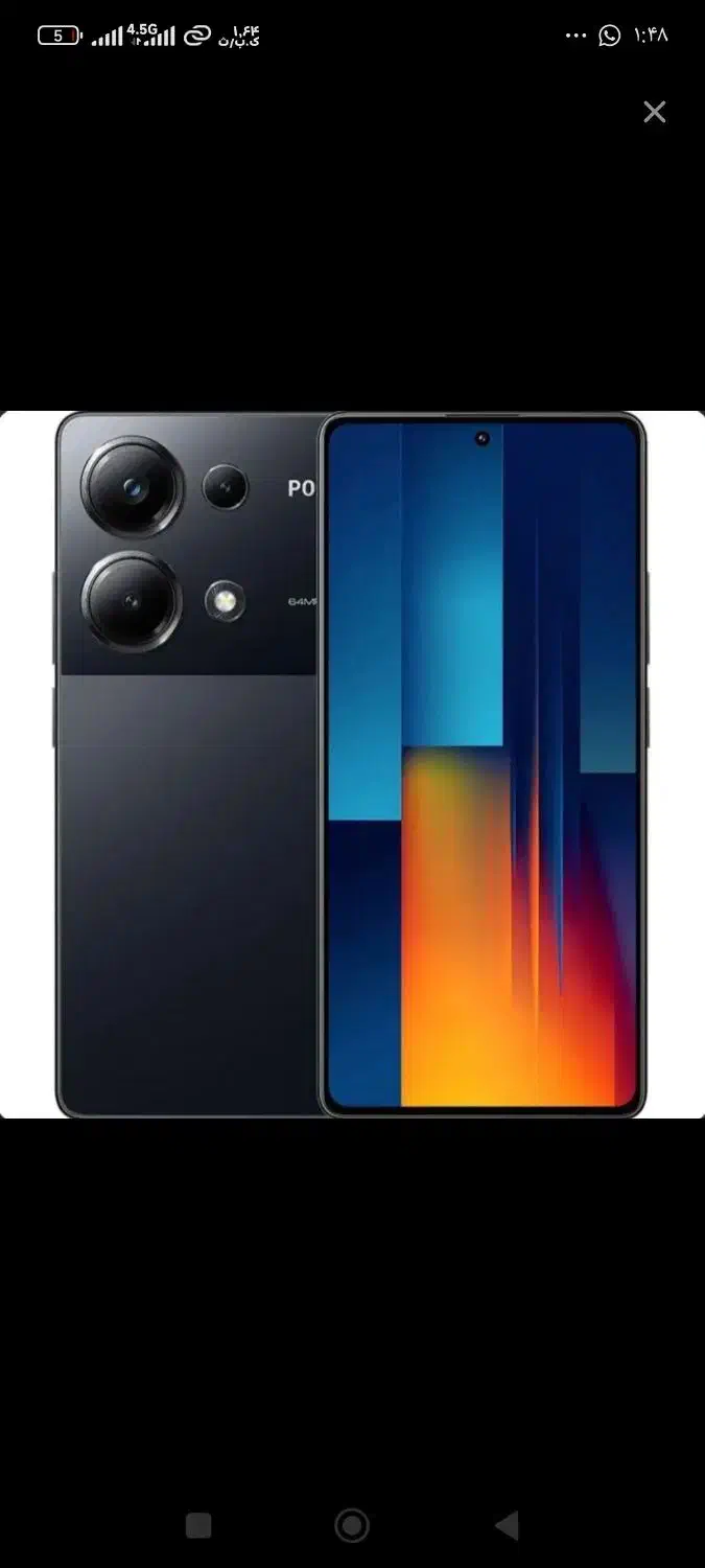 پوکو m6 pr|موبایل|زاهدان, |دیوار