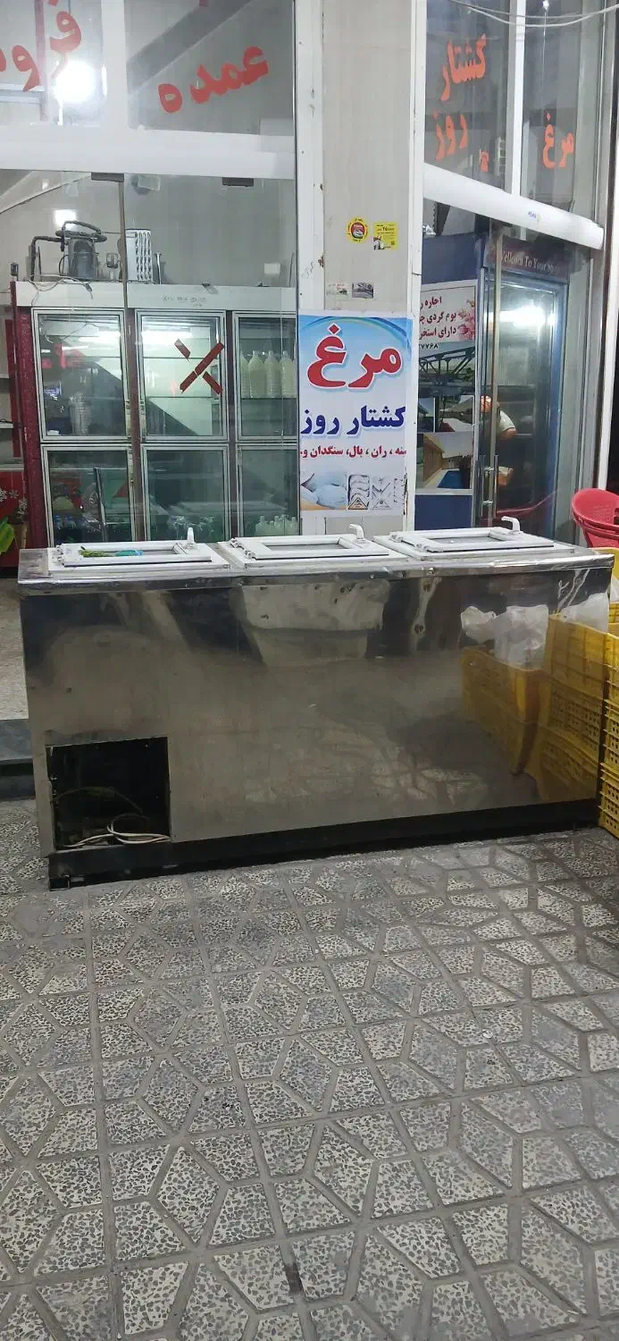 یخچال فریزر استیل|فروشگاه و مغازه|دره شهر, |دیوار