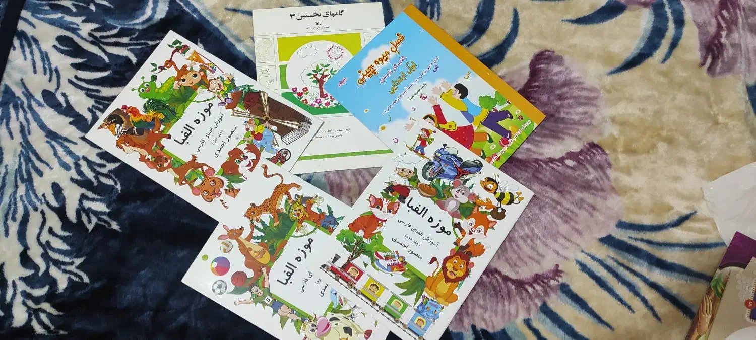 کتاب|کتاب و مجله ادبی|تبریز, |دیوار