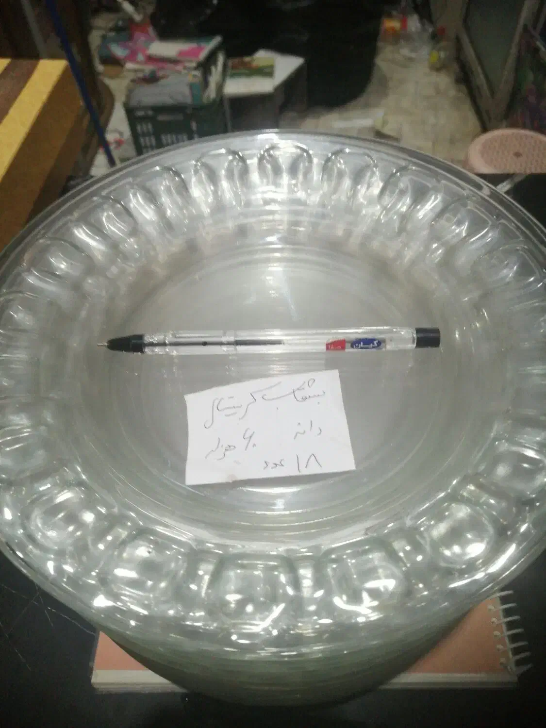 انواع ظرف وبشقاب کریستال انتیک وقدیمی|ظروف سرو و پذیرایی|رشت, شالکو|دیوار