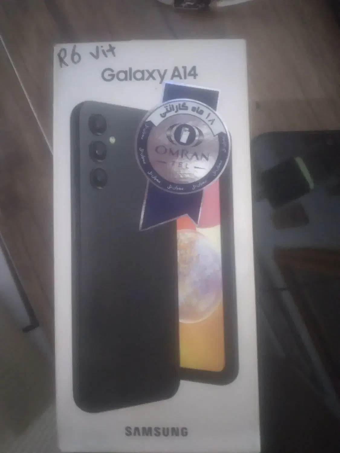 a14|موبایل|دزفول, |دیوار