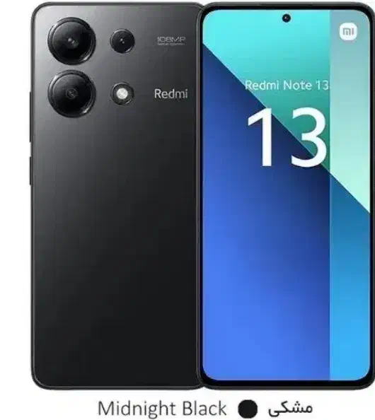 شیایومی نوت ۱۳|موبایل|خرم‌آباد, |دیوار