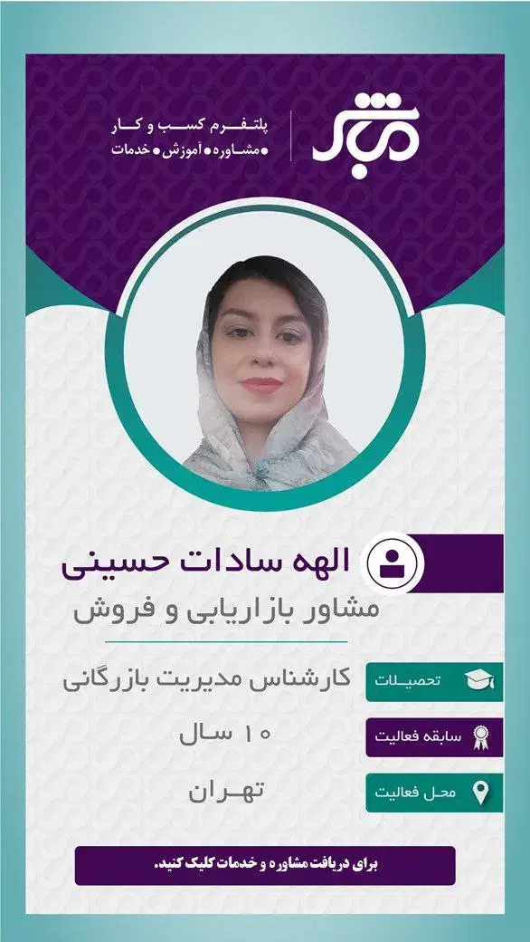انجام پروژه های دانشجویی و مشاوره تحصیلی|خدمات آموزشی|دماوند, دماوند|دیوار