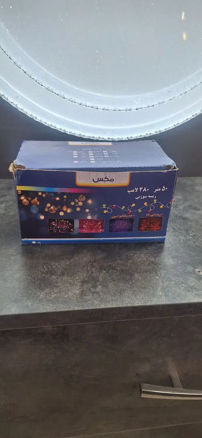 ریسه سوزنی ضد آب ۵۰ متری مکس|ریسه و چراغ تزئینی|اصفهان, نقش جهان|دیوار