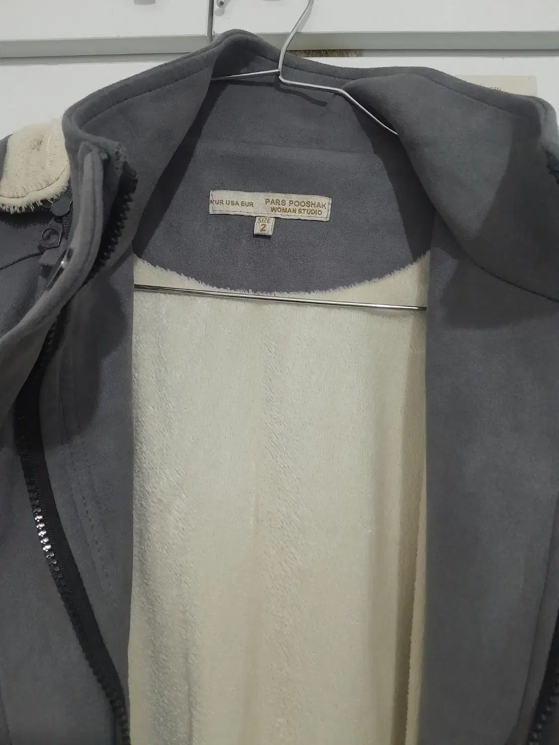 پالتونو|لباس|مشهد, فدک|دیوار