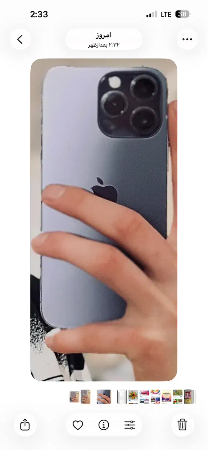 ایفون ۱۴پرومکس|موبایل|ارومیه, |دیوار